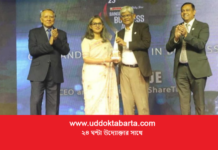বাংলাদেশ বিজনেস অ্যাওয়ার্ডে ‘বর্ষসেরা নারী উদ্যোক্তা’ সাদিয়া হক
