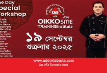 ১দিনে ১৬টি হিট আইটেম নিয়ে অসিত