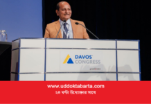 গ্লোবাল এসএমই সামিট ২০২৫: দাভোসে বাংলাদেশের প্রতিনিধিত্বে সৈয়দ আলমগীর