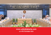 সহজ হলো এনজিও নিবন্ধন