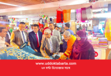 ৬০ উদ্যোক্তার অংশগ্রহণে শুরু হলো বিসিক বিজয় মেলা–২০২৫