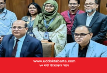 সিএমএসএমই খাতে ৫০০০ কোটি টাকার পুনঃঅর্থায়ন স্কিমে বাংলাদেশ কমার্স